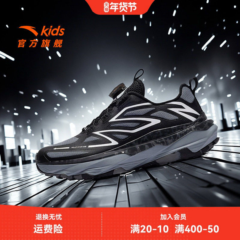山野 | 安踏男童运动跑步鞋2026年春季新款儿童青少年户外登山鞋
