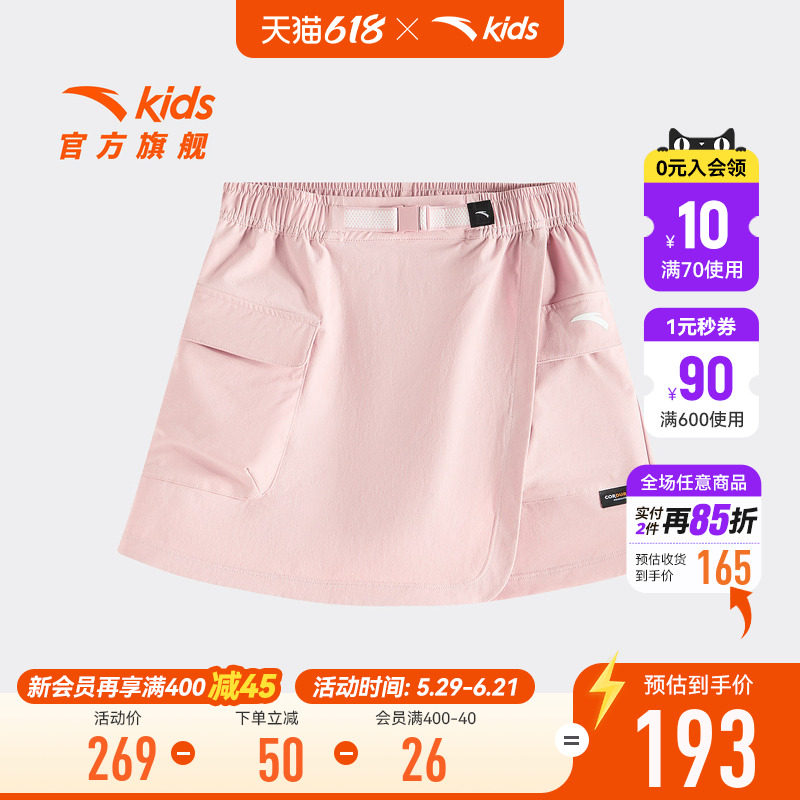 安踏儿童女大童裙裤2026年夏季新款舒适百搭中大童户外速干运动裤