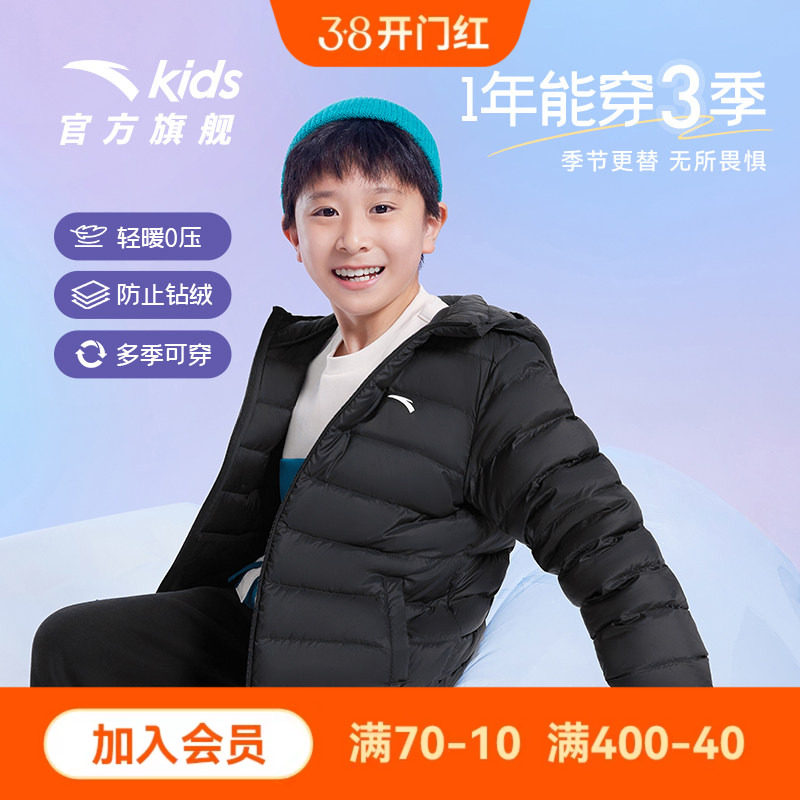 安踏童装儿童羽绒服男童女童亲子轻薄内胆2025年秋冬新款冬装外套
