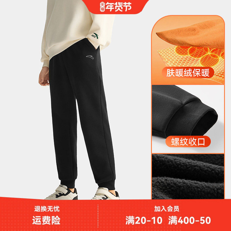 安踏童装男童裤子速干裤春秋薄款女童运动裤儿童长裤休闲卫裤夏季