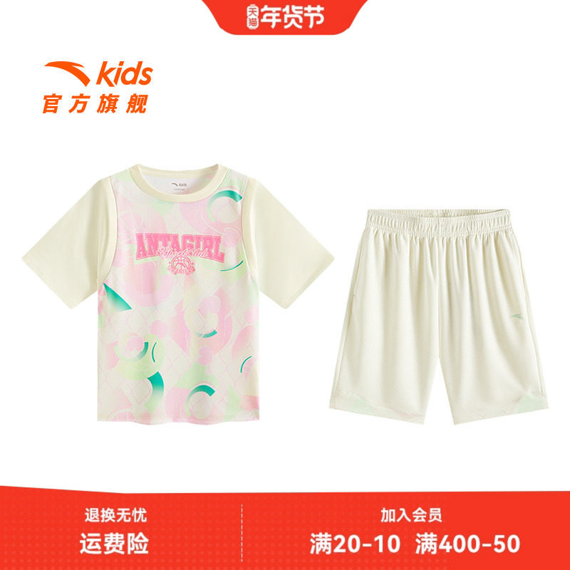 安踏儿童装女童套装夏装2024款速干篮球运动套装少女短袖T恤短裤