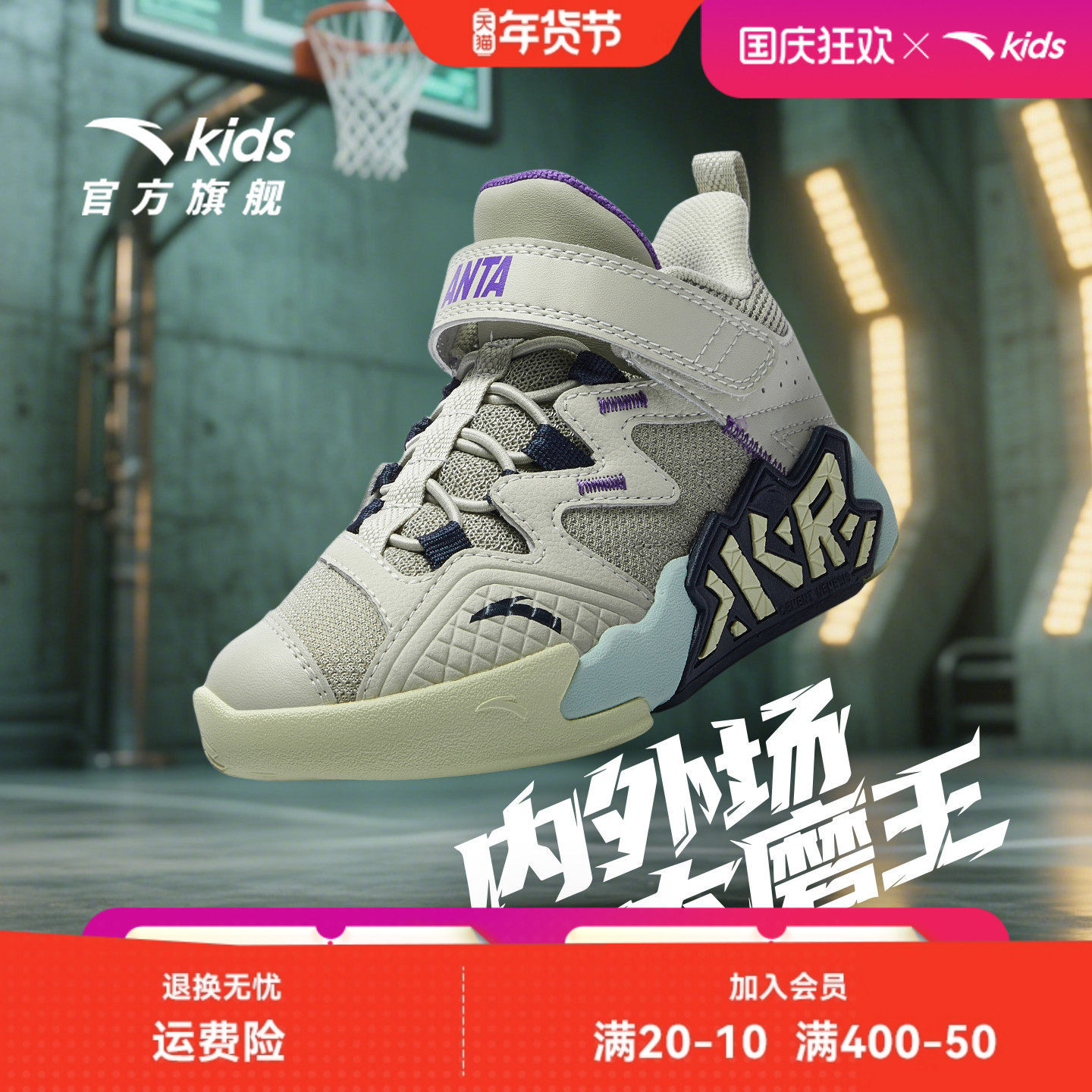 大磨王｜新款水泥安踏儿童男小童篮球鞋2026新款防滑耐磨运动童鞋