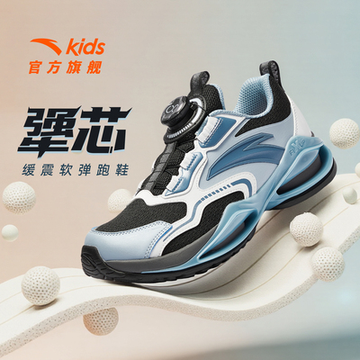 安踏男童运动鞋2025年秋冬季新款轻便柔软犟芯跑步鞋儿童休闲鞋子
