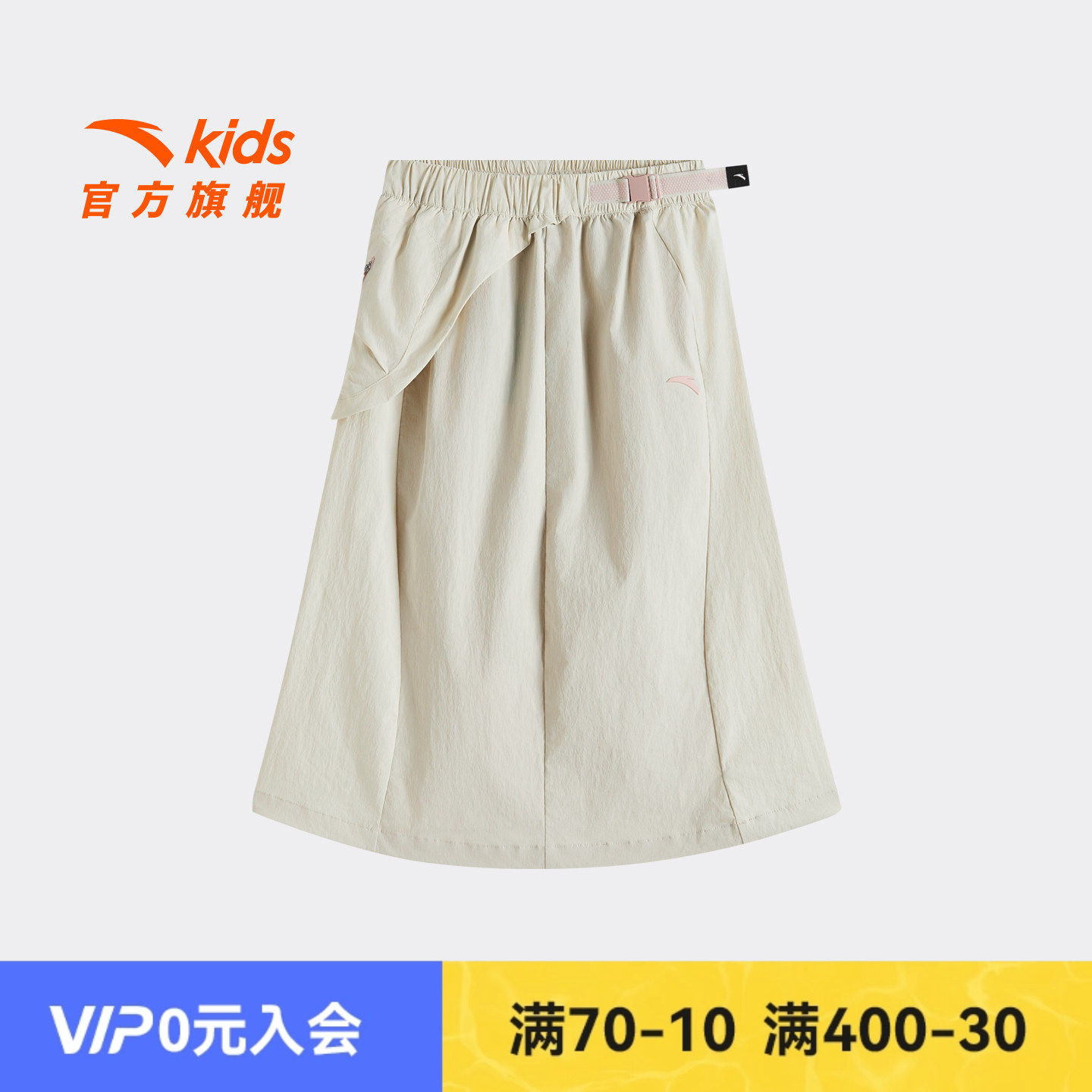 安踏儿童女大童半身裙