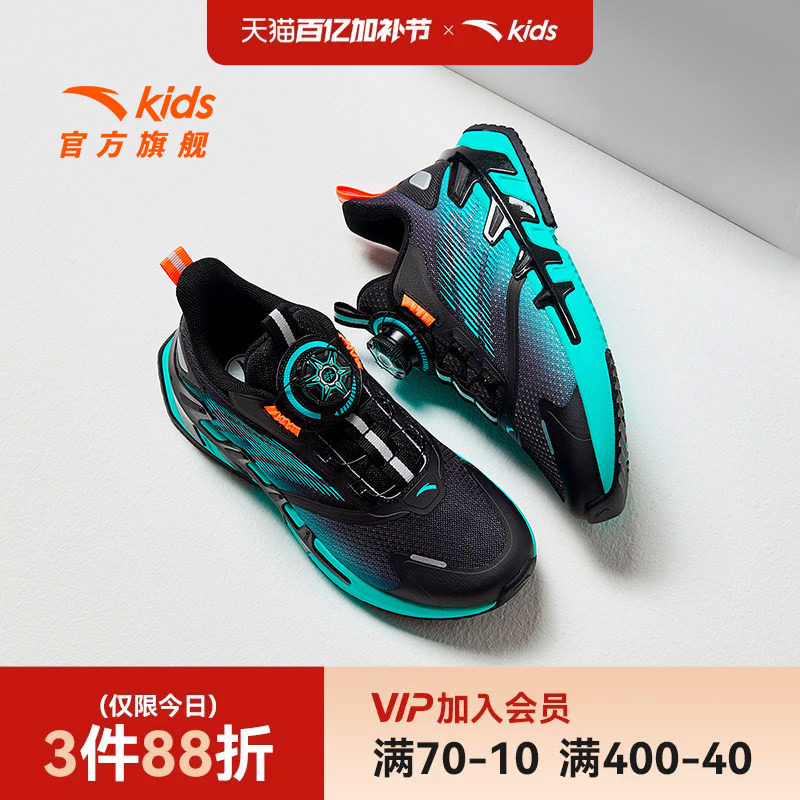 安踏男童运动鞋儿童鞋子弓速2026春季款轻便防滑中大童学生跑步鞋