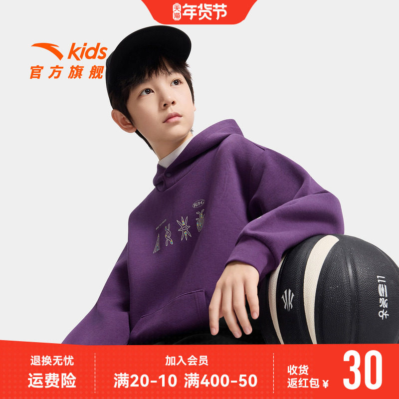 安踏儿童男童卫衣连帽加绒套头衫2026冬新款舒适保暖精英篮球上衣