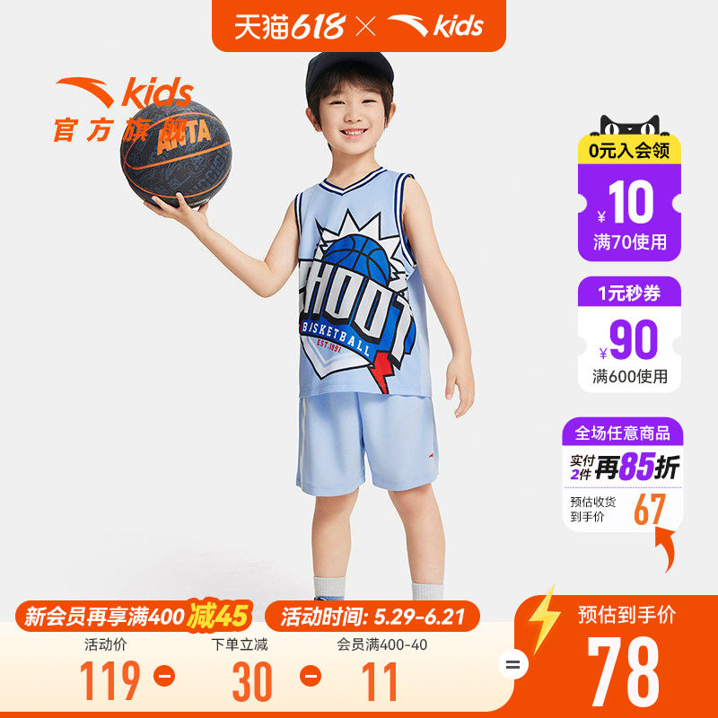 安踏儿童篮球服套装夏2026小童宝宝篮球训练服速干短袖短裤套装
