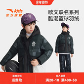 欧文系列安踏儿童男童羽绒服2026年冬款 上新舒适保暖三防羽绒外套