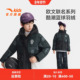 欧文系列安踏儿童男童羽绒服2026年冬款 上新舒适保暖三防羽绒外套