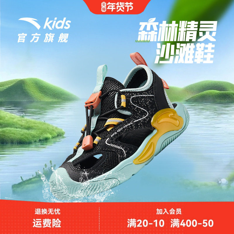 安踏儿童宝宝小童包头运动凉鞋夏季新款男童溯溪沙滩鞋女童鞋