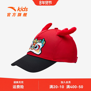 【2026新年红色拜年鞋服系列】安踏儿童帽子男女童鸭舌帽棒球帽