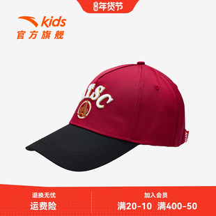 【2026新年红色拜年鞋服系列】安踏儿童帽子男女童鸭舌帽棒球帽