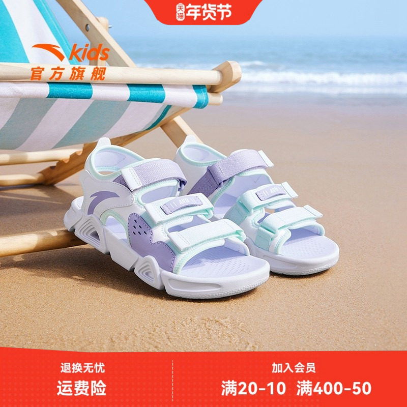 安踏女童凉鞋女孩溯溪鞋2026年夏季新款中大儿童软底凌波沙滩鞋子