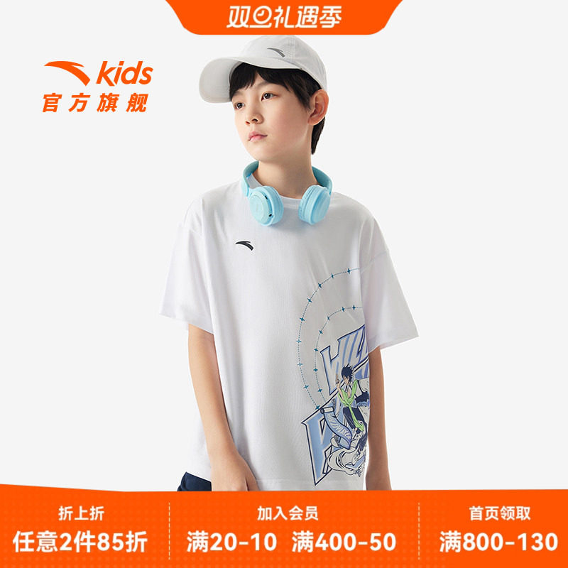 安踏儿童男大童针织短袖衫2025夏季新款透气舒适中大童纯棉短袖潮