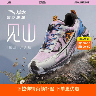 见山丨安踏男童户外徒步登山暴走鞋2026秋季新款儿童透气运动鞋子