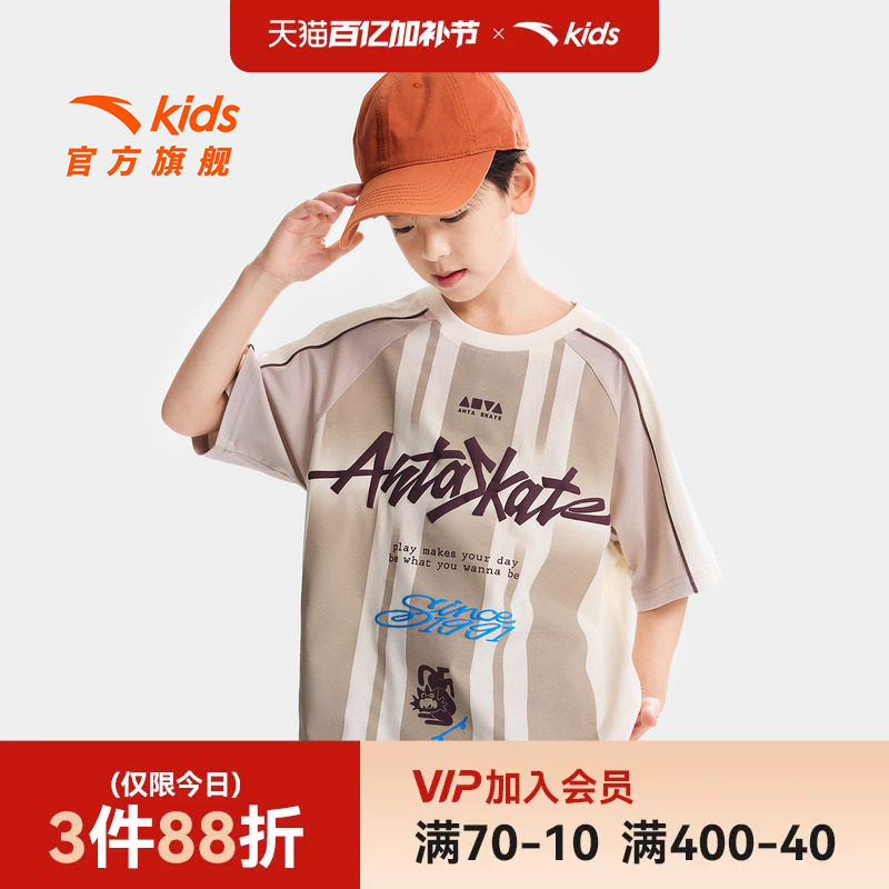 少年顽家安踏儿童T恤男童条纹短袖衫2026年夏季新款男孩潮流宽松t