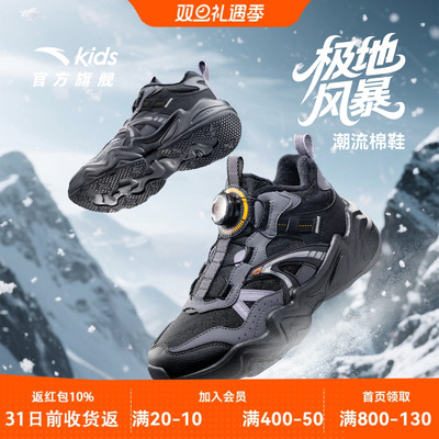 安踏男童棉鞋加绒加厚保暖2025年冬季新款儿童防滑防水运动雪地鞋