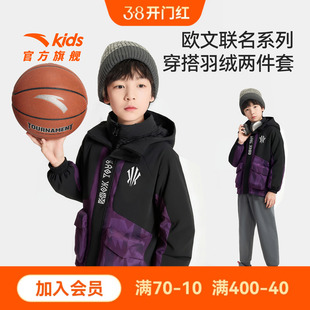 欧文系列 安踏男童羽绒服2026年冬季新款加厚保暖羽绒两件装外套