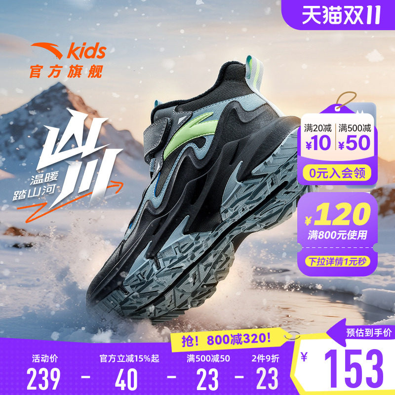 安踏男童棉鞋加绒加厚保暖2025冬季新款防滑防水儿童运动二棉鞋子