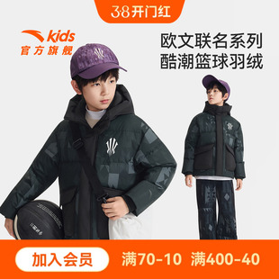 欧文系列安踏儿童男童羽绒服2026年冬款上新舒适保暖三防羽绒外套