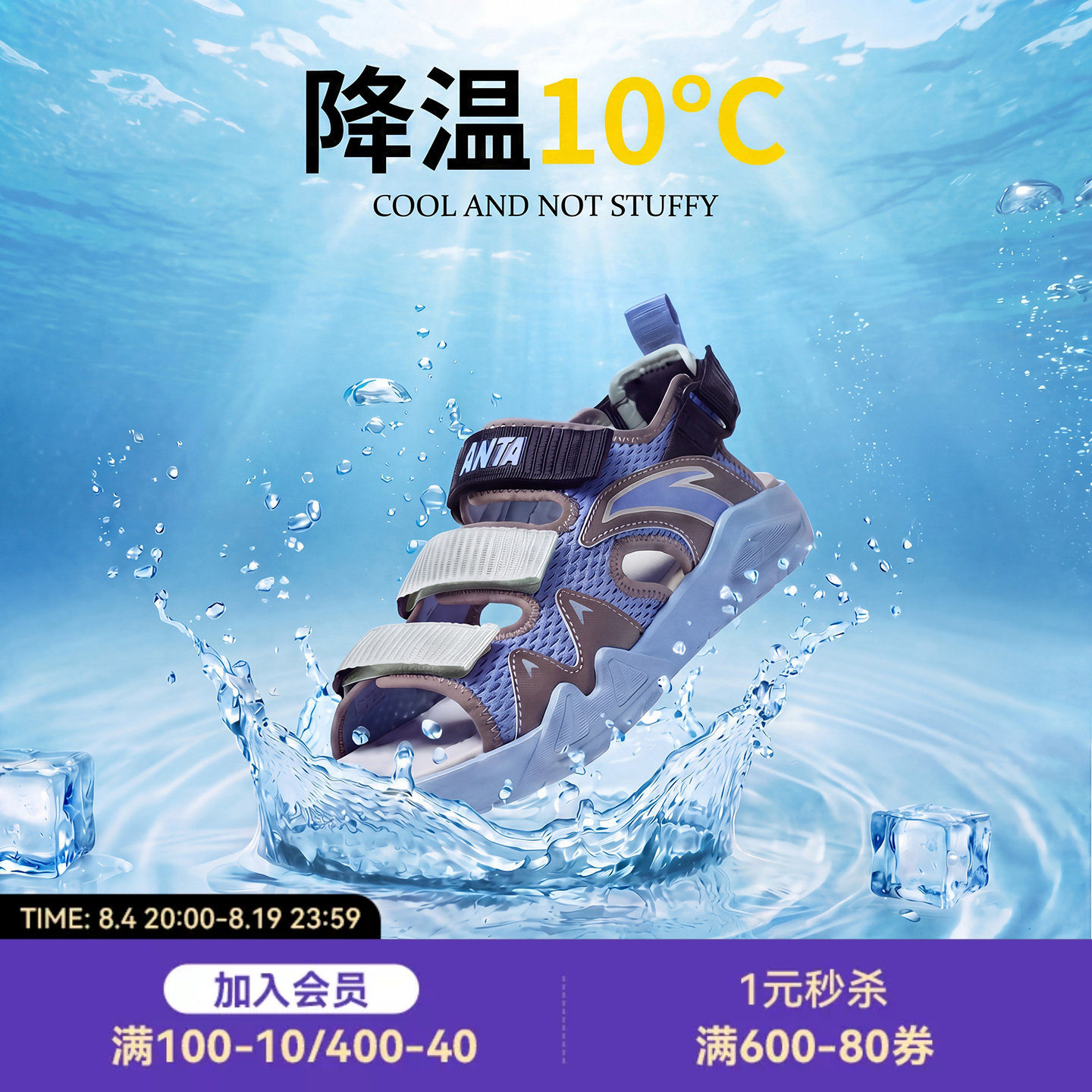 安踏儿童男小童沙滩鞋