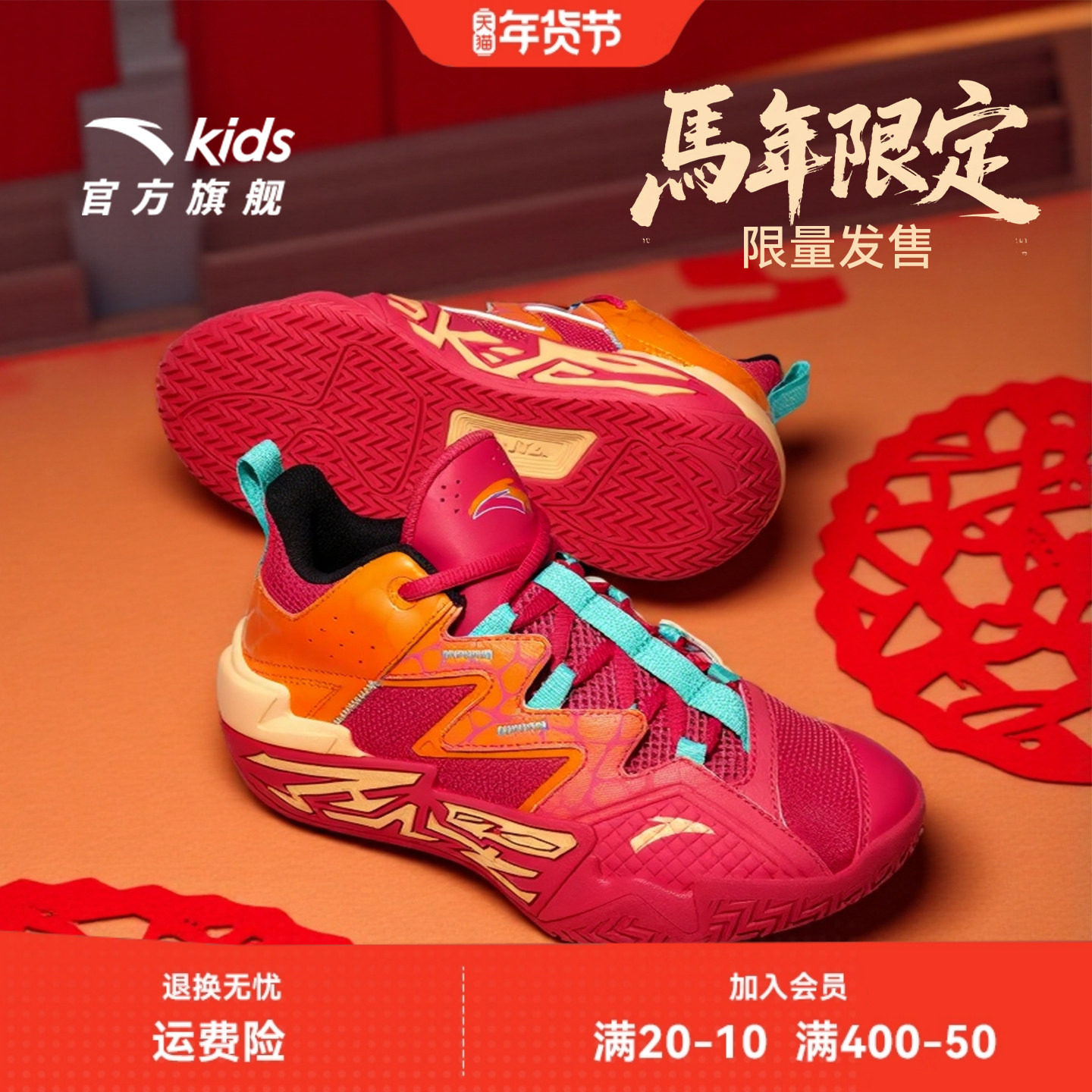 安踏男童篮球鞋大魔王水泥2026年春季新款儿童运动鞋专业训练球鞋