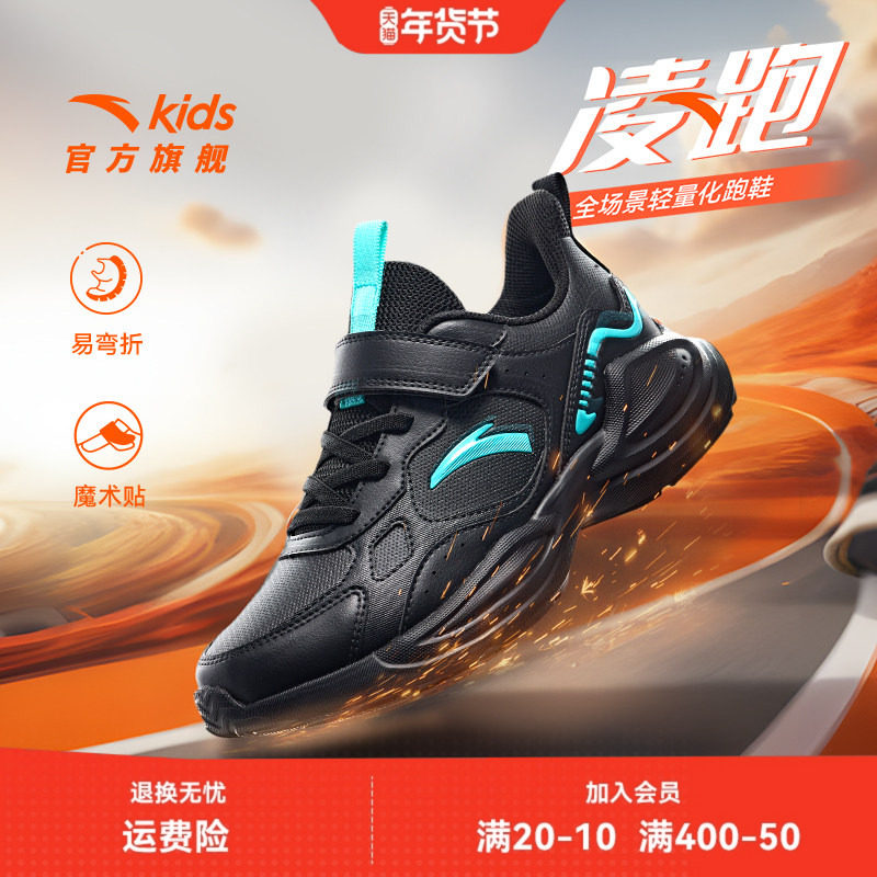 ���ڲ�������̤ͯЬ��ͯ�˶�Ь�ﶬ���¿��ˮ����д�ͯ�к�ѧ���ܲ�Ь�� ���������桿������-1 34�� 109Ԫ