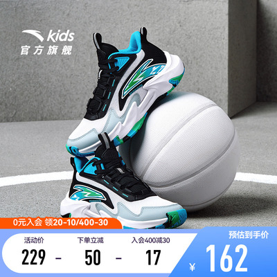 安踏儿童篮球鞋实战训练运动鞋