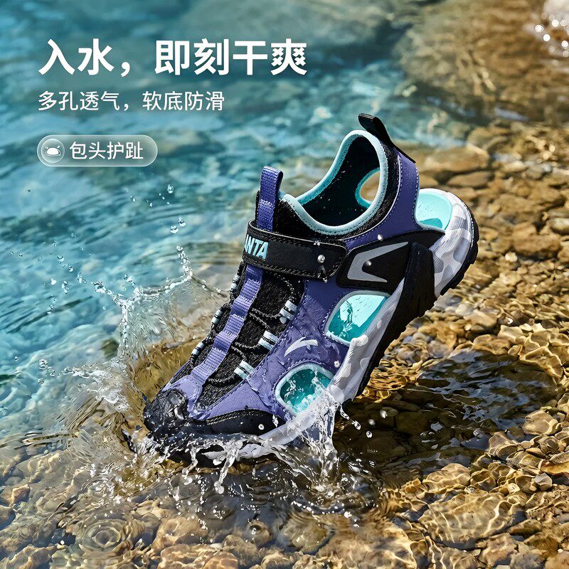 anta安踏儿童运动凉鞋男孩2026夏季新款防滑透气学生涉水溯溪鞋子