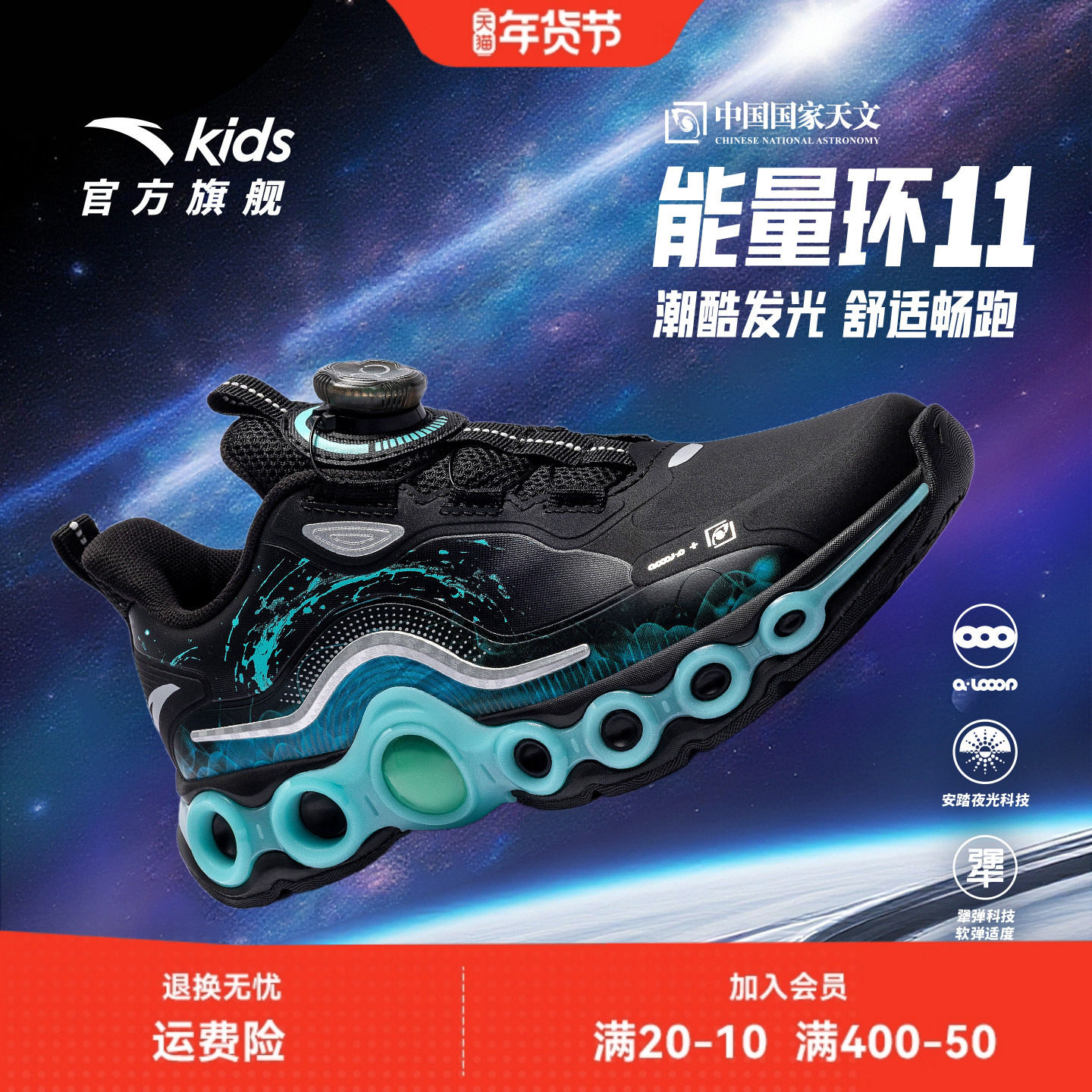 能量环11安踏男童运动鞋2026冬季新款防水防滑耐磨中大儿童跑步鞋