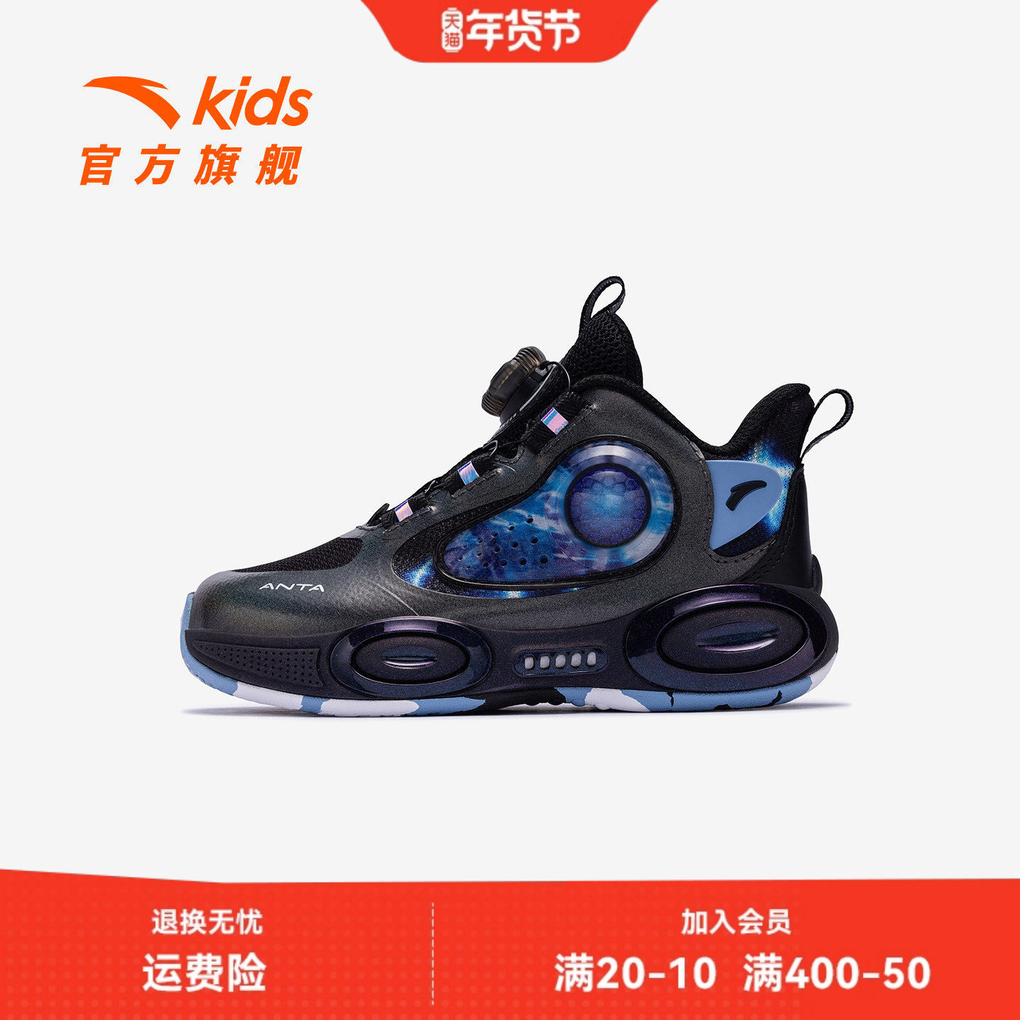 异形安踏儿童男小童篮球鞋2026冬款上新舒适防滑耐磨儿童旋钮童鞋