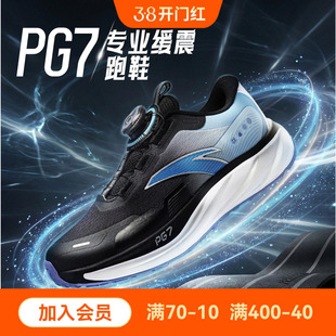 安踏男童运动鞋2026春季新款青少年学生PG7儿童跑步鞋子防水防滑