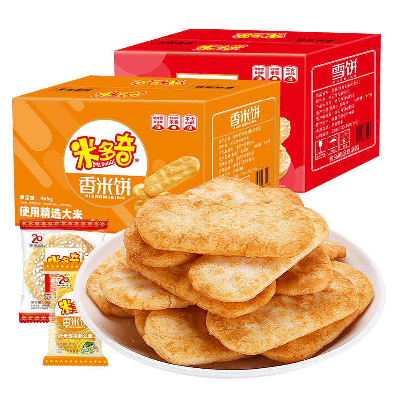 米多奇香米饼雪饼办公室休闲零食