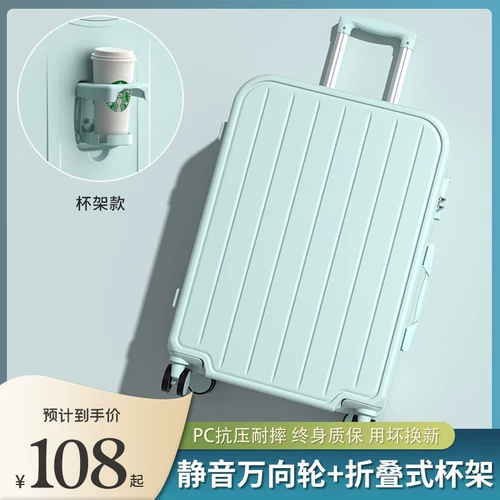 Универсальный чемодан, коробка для путешествий, 24 дюймов