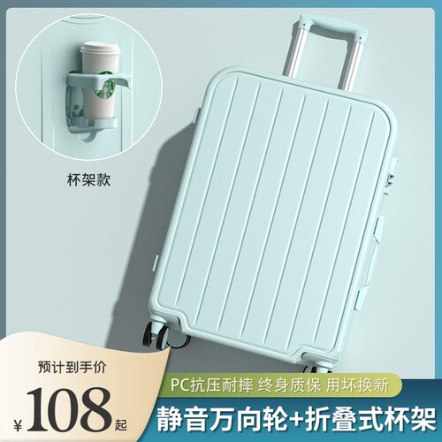 静音万向轮行李箱1年免费换新