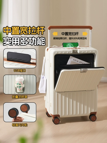 Универсальный чемодан, 20 дюймов