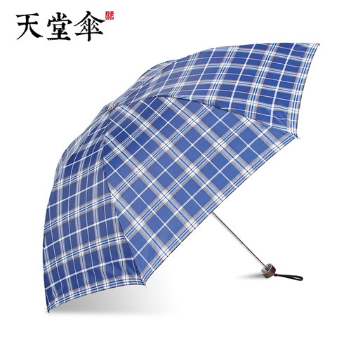 天堂伞339s格三钢骨男女士英伦