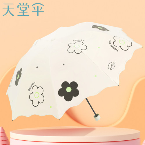新品天堂伞黑胶防晒防紫外线遮太阳伞公主伞女便携折叠晴雨两用伞