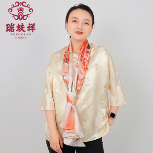 瑞蚨祥专柜款原创真丝围巾桑蚕丝长巾女国风中式空调披肩送长辈