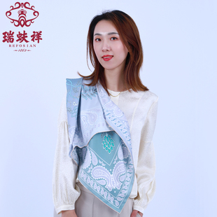 瑞蚨祥专柜原创桑蚕真丝丝巾双面异色方巾妈妈披肩生日教师节礼盒