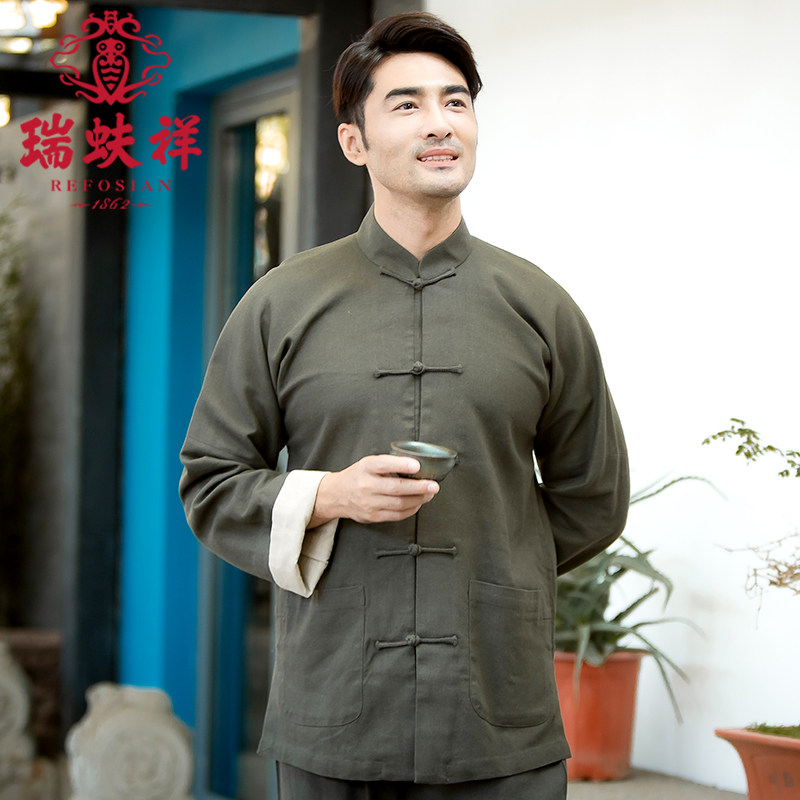 瑞蚨祥新中式唐装中国风盘扣立领男装春秋长袖衬衫中老年爸爸装