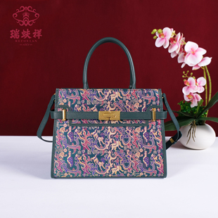 瑞蚨祥100%桑蚕丝真牛皮蜀锦女包手拎包新中式国风单肩手提包包女