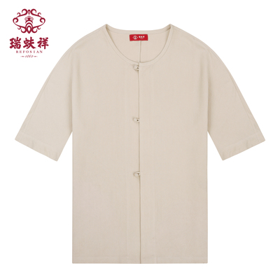 瑞蚨祥新中式100%桑蚕丝男半袖