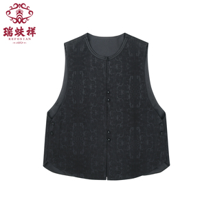 瑞蚨祥复古新风真丝中式马甲女黑色提花背心国风马甲商务休闲