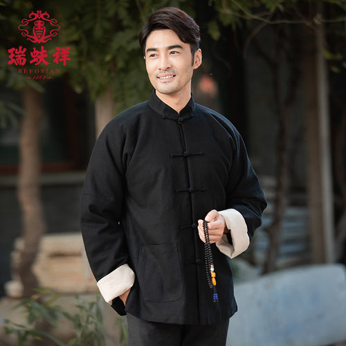 瑞蚨祥中式立领盘扣秋冬男棉衣