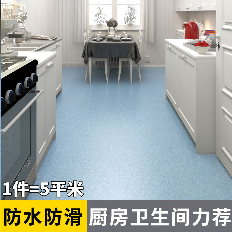 pvc地板革地胶商用耐磨家用塑胶地板垫厨房卫生间地革水泥地贴纸|ruв категории награду материалов, пол, пол, кожа (ПВХ пол) - от Buy2taobao.com для оказания профессиональной услуги покупки агента Taobao