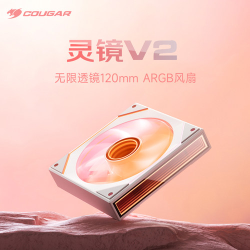 骨伽灵镜V2温控正反叶12cm机箱风扇 ARGB灯光/5V神光同步小4P调速