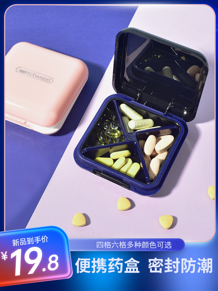 YAKELING 작은 약 상자 휴대용 분배 상자 작은 미니 약 분배 밀봉된 방습 휴대용 알약 상자 약