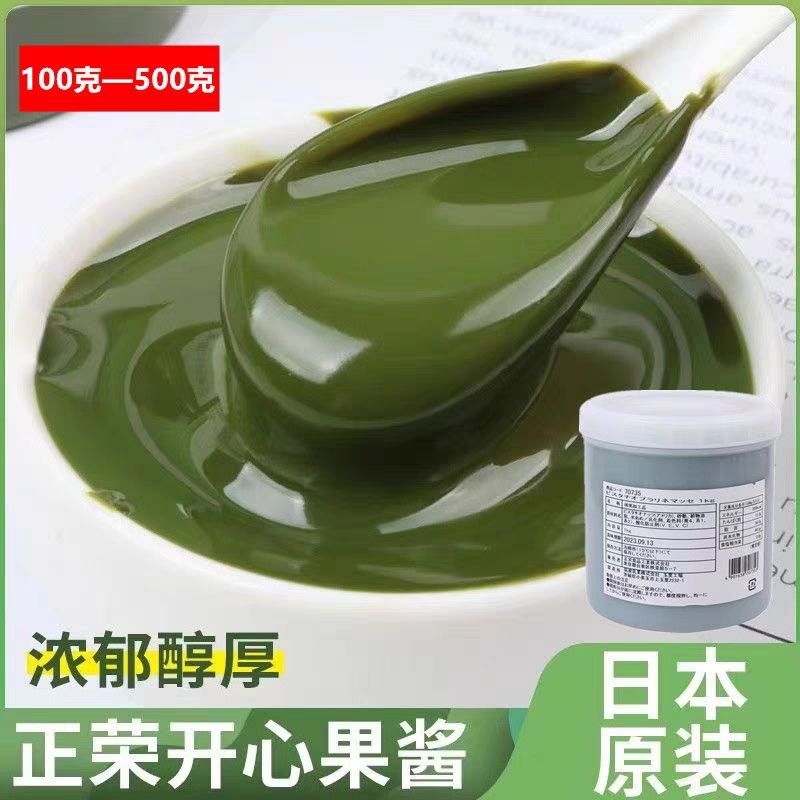 正荣开心果酱日本进口原装500g果泥马卡龙蛋糕果酱商用烘培原料