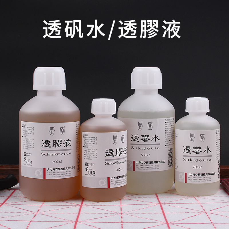 凤凰 透胶液胶矾矾水 矾液 胶矾水 国画颜料矾水 胶水 胶液 明胶用胶